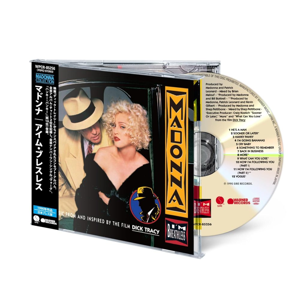 Madonna I'm Breathless CD