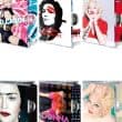 Collage of Madonna CD Albums